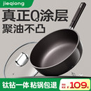 钛无涂层平底锅不粘锅家用牛排电磁炉煤气灶专用炒菜锅不沾深煎锅