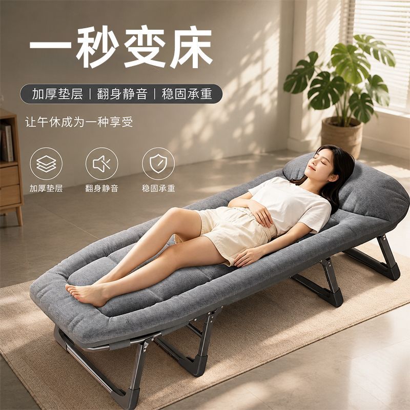 午休折叠床办公室家用单人休息躺椅简易便携式医院陪护行军午睡床