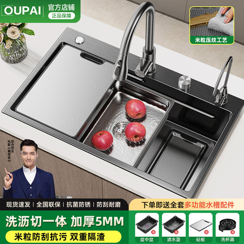 OUPAI厨房加厚大单槽台上台中台下米粒纹水槽洗碗槽洗菜池洗菜盆