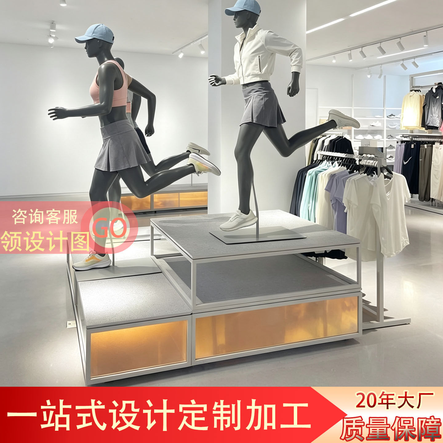 服装模特展示台运动服装店地台金属落地式加厚铁艺商业展示柜定制