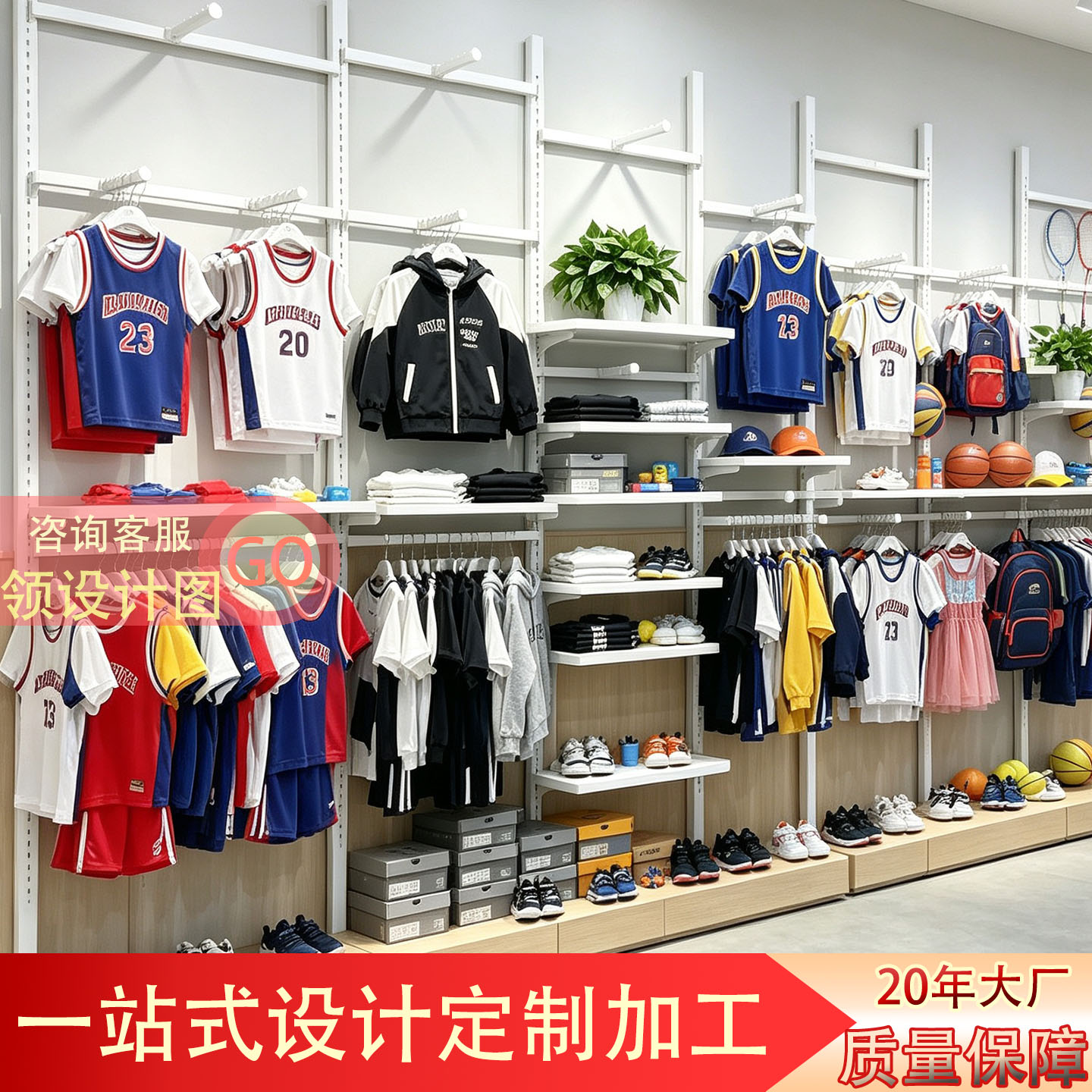 服装上墙展示架立柱组合架壁挂式衣架DIY服装店正侧挂开放收纳架