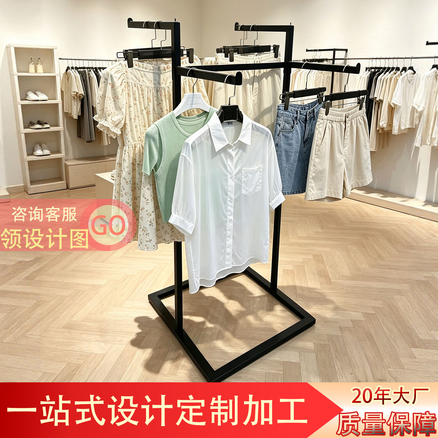 服装店展示架高低中岛架双面陈列架落地正挂架男装女装挂衣架铁艺