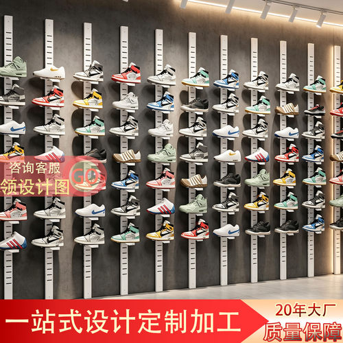 鞋店立柱上墙金属可调层高展示架