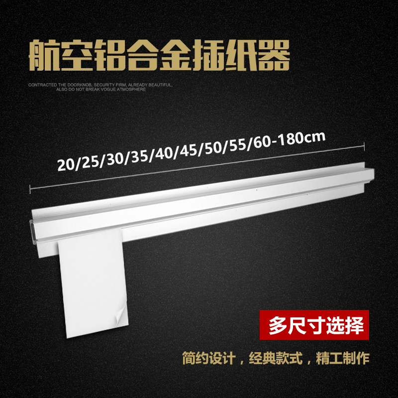 包邮不锈钢 快速票据夹 内场插单器 单据夹 菜单夹 插单器 插纸夹