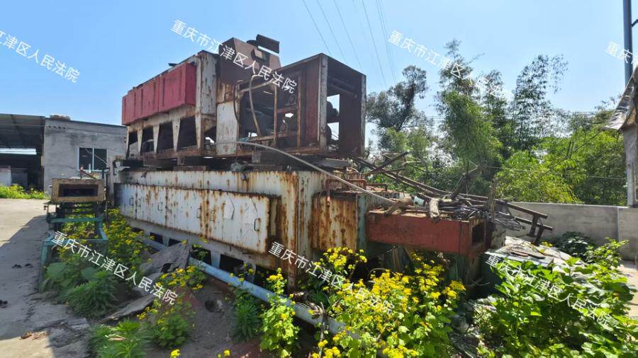 5月13日重庆存放于江津区德感杨林变电站的烧结炉、油压机等废弃的机器设备网络拍卖公告