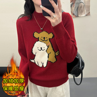 红色毛衣女款2026新款冬季内搭女上衣加绒加厚慵懒风针织衫女打底