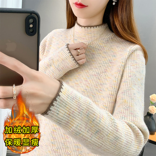 毛衣女款2025新款冬季半高领打底衫女内搭女秋冬加绒加厚针织上衣