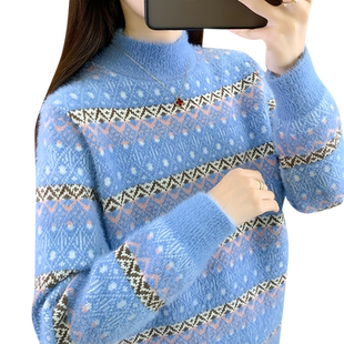 毛衣女款2025新款冬季水貂绒加绒加厚半高领打底衫女条纹针织上衣