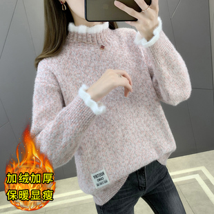毛衣女款2025新款冬季加绒加厚保暖衣服雪尼尔洋气打底衫女内搭冬