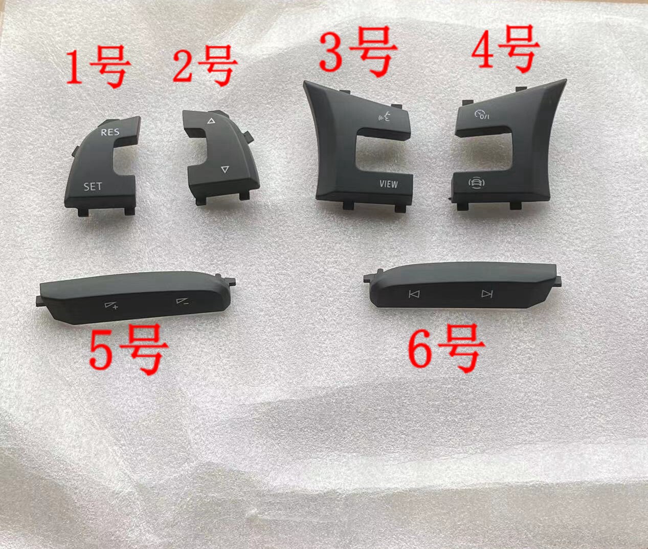 凌渡高尔夫7方向盘GTI按键