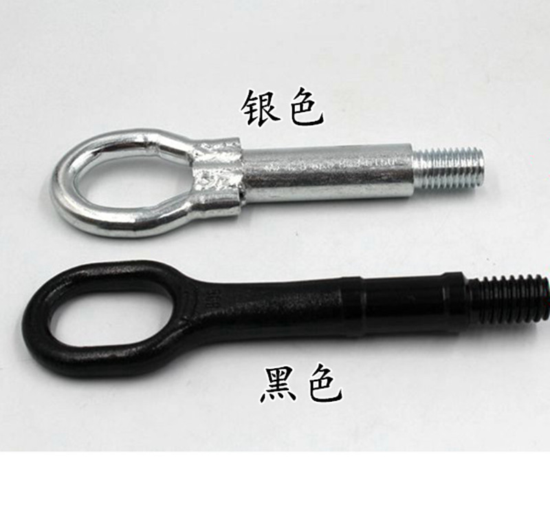 大众桑塔纳途观途安途昂高尔夫67波罗速迈腾朗逸宝来拖车钩牵引钩
