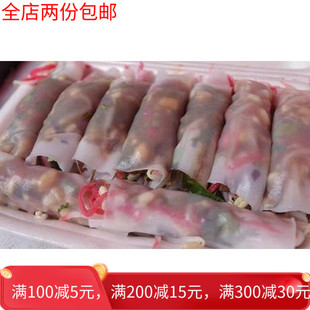 贵州特产小吃贵阳安顺裹卷米皮凉皮小裹卷春卷裹卷皮赠送配菜辣椒