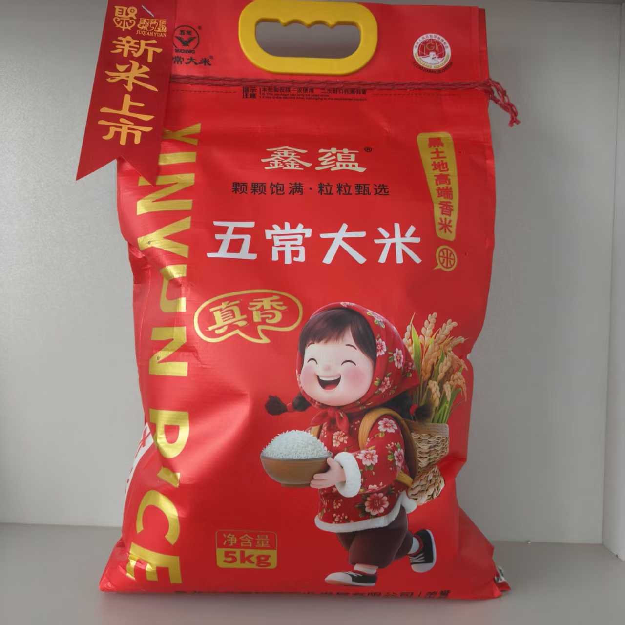 2025年新米五常大米编织袋10斤