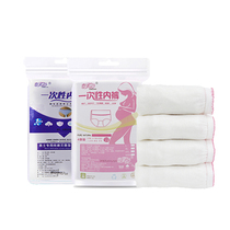 Disposable underwear, monthly children, pure cotton, pregnant women, big size, 200jin, can wear men's travel
