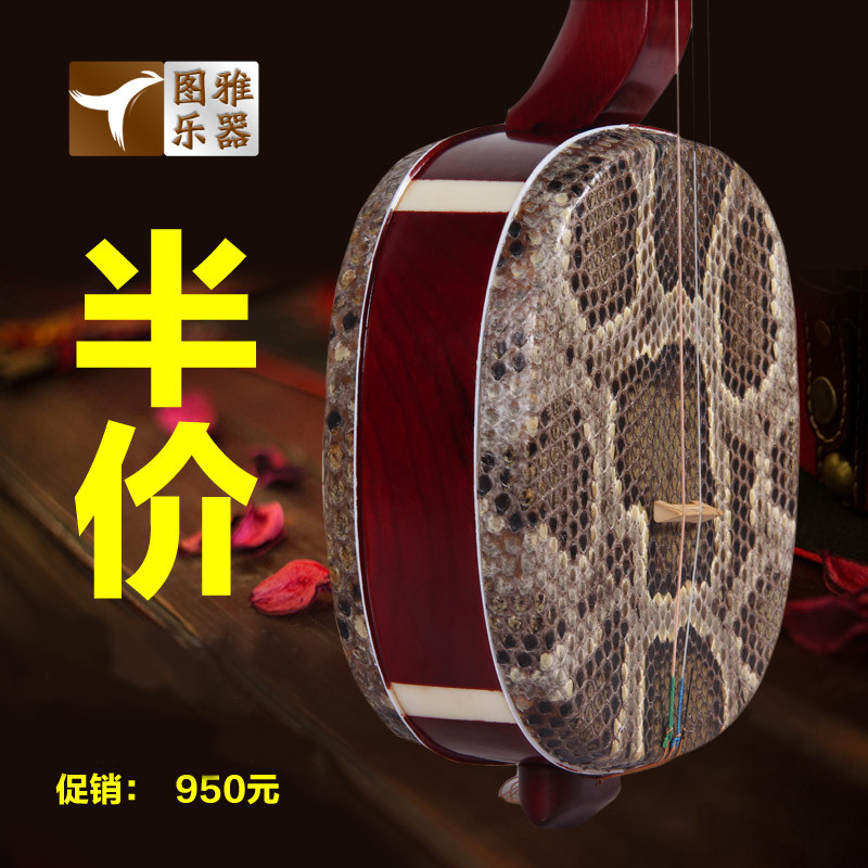 民族弹拨乐器 色木大鼓 曲艺 说唱 戏曲音乐伴奏大三弦乐器业演奏