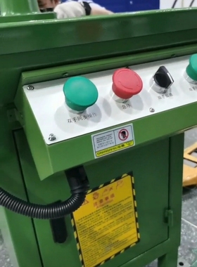 杭州西湖钻床ZS4116C钻攻两用机