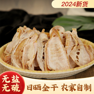黄山笋干干货冬笋干竹笋片农家自制散装新货特产嫩笋尖日晒无盐