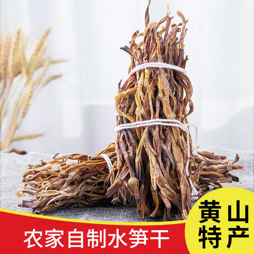 黄山特产新货小竹笋小春笋纯天然