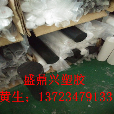 全A级 聚四氟乙烯板 铁氟龙车削板 PTFE模压板Teflon板 可定做条
