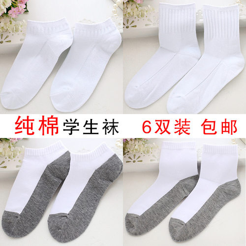 学生白袜中筒袜船袜春夏秋冬耐脏