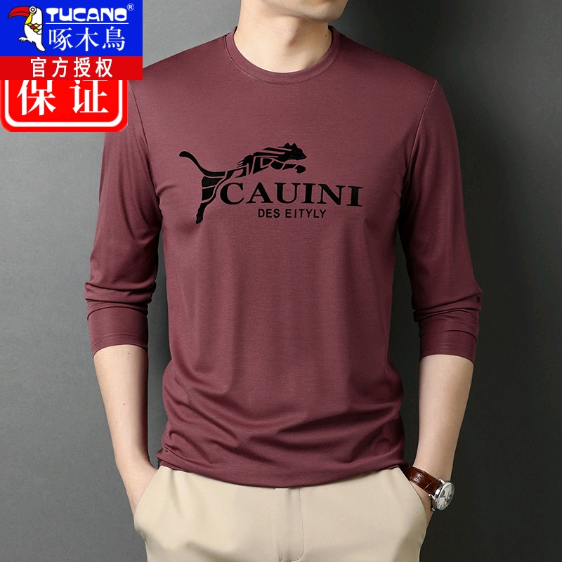 长袖T恤男中青年时尚潮流单穿打底体恤衫春秋装无领上衣圆领t