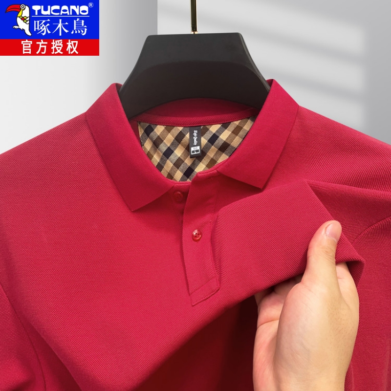 珠地丝光纯棉长袖t恤男春秋薄款纯色休闲宽松全棉打底翻领polo衫