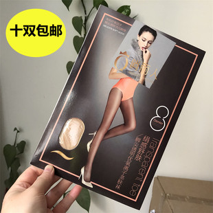 俏丽人丝袜裤正品6035夏超薄包芯丝脚尖透明连裤袜性感夜店丝滑袜