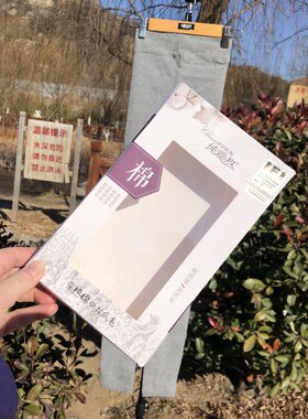 灰色棉面春秋薄绒打底裤踩脚裤袜