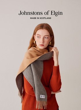 【特享65折】Johnstons of Elgin 双面宽幅纯羊绒围巾 纯色&格纹