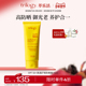 trilogy萃乐活SPF50 福利4折 清透矿物物理防晒霜75ml新品