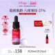 立即抢购 trilogy萃乐活辅酶q10活力焕采精华油20ml抗皱补水