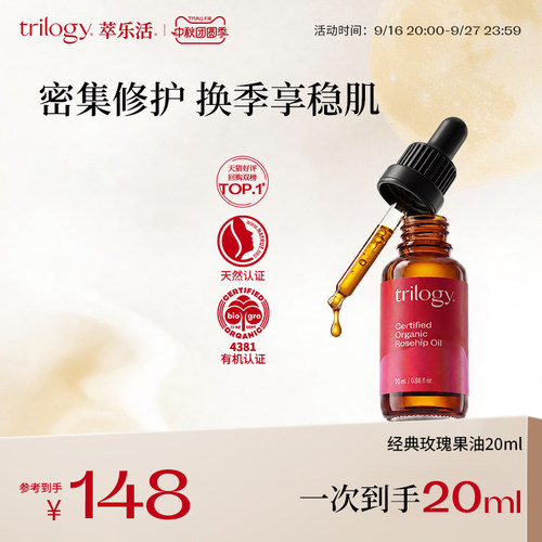 滋养锁水 维稳修复