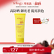 防紫外线50ml 防晒霜亮色SPF50 福利4折 trilogy萃乐活保湿