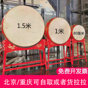 租大鼓牛皮鼓舞蹈战鼓1.5米锣鼓租赁中国红堂鼓演出表演龙鼓出租