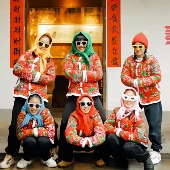 租花棉袄年会创意舞蹈服八方来财改革春风吹满地演出服租赁