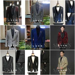 租精品西装套装年会主持人礼服合集出租宴会亮片指挥西装租赁