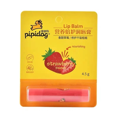 宝宝滋润润唇膏樱桃防干裂