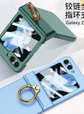 原装正品适用三星Z Flip5手机壳折叠屏w24filp保护套zflip6全包防摔SM-F7310外壳zfilp男女7410新款case壳膜