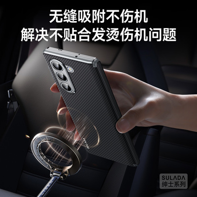 原装正品适用三星ZFold6手机壳ZFold5凯夫拉600D纹磁吸铰链后壳ZFold4磁吸无线充Galaxy简约男女轻奢商务风时