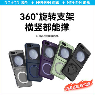 原装 正品 适用三星zflip6手机壳Galaxy zfilp全包w24flip Flip5折叠屏肤感保护套zflip4磁吸支架外flip6新款