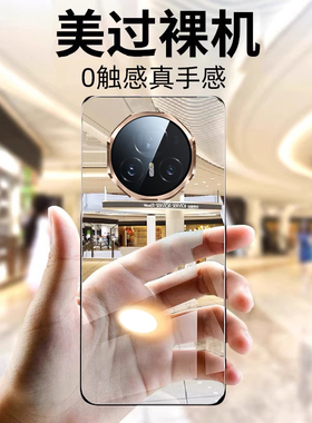 原装正品适用荣耀magicv3手机壳折叠屏MagicVs3新款保护套magic超薄透明s镜头全包vs铰链防摔migac高级感男女