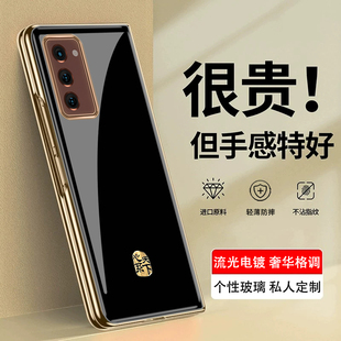适用防刮金标三星w21手机壳新款 w24保护套三星zfold6龙年玻璃zfold5轻薄防摔国潮于fold2心系天下全 正品 原装