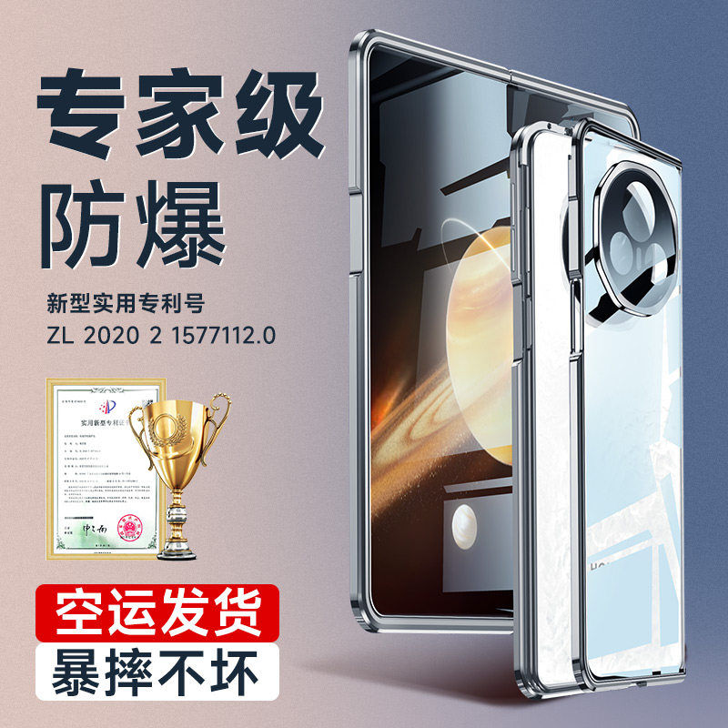 原装正品适用于华为荣耀magicv3手机壳折叠屏magic vs2新款vs3防摔v2至臻版全包v2rsr保时捷超薄双面玻璃透明