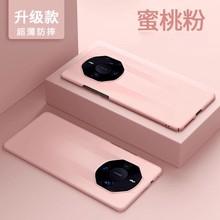 正品 mate40rs全包防摔网红50pro限量款 华为保时捷mate60rs非凡大师手机壳60pro m50rs限量版 适用男女 新款 原装