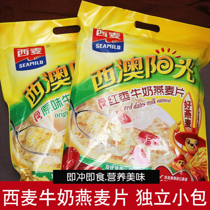 西麦燕麦片西澳阳光牛奶麦片