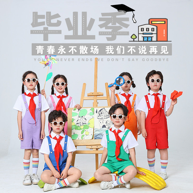 六一儿童啦啦队演出服幼儿园合唱可爱表演服装小学生背带裤毕业照