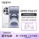 旗舰芯片5G专业哈苏影像超光影三主摄拍照 5G手机 Find OPPO