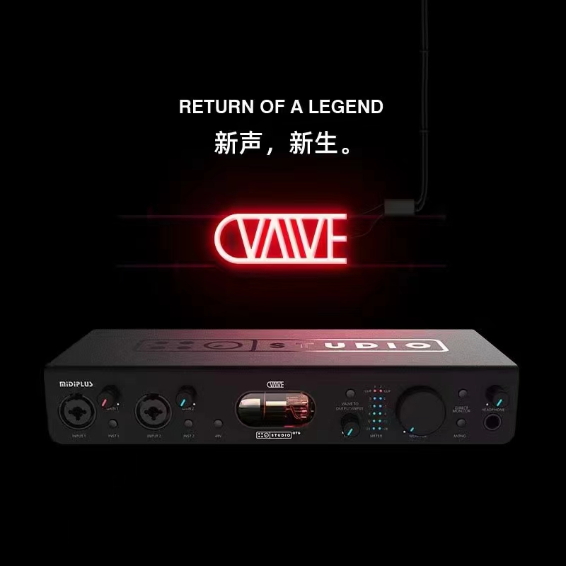 MIDIPlus VALVE 专业电子管声卡 高端录音外置声卡 编曲 录音混音