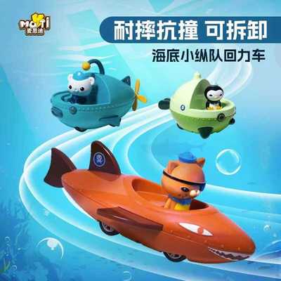 儿童玩具麦思迪皮医生
