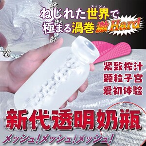 furry杯子男人高级玩具情绪宣泄器材男男性减压神器男生玩具